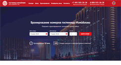 Desktop Screenshot of elpida.ru